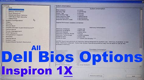 dell inspiron bios